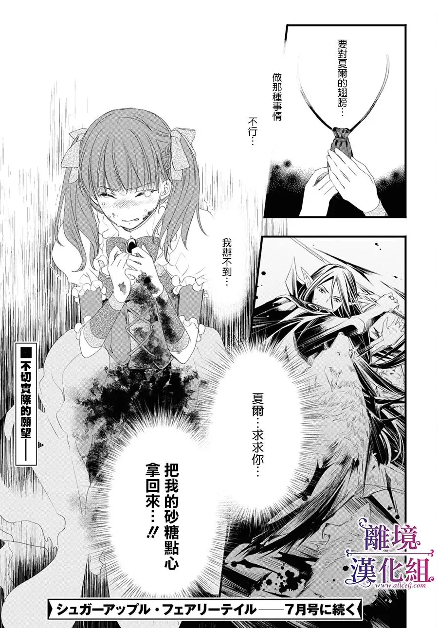 第05话 第22页