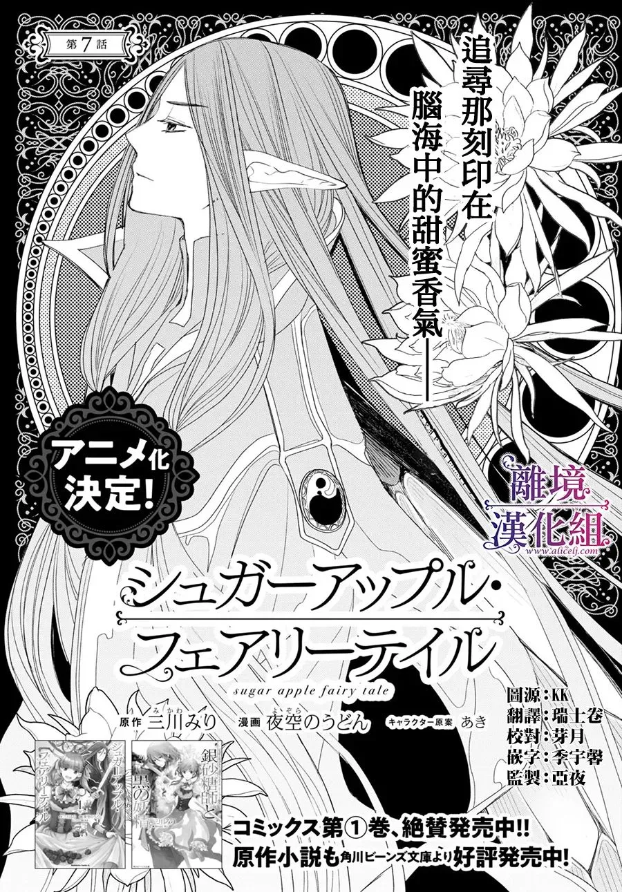 第07话 第1页