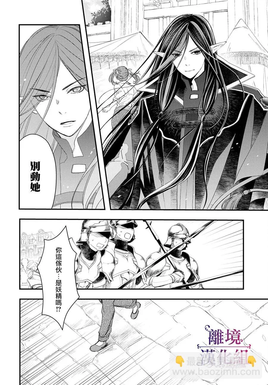 第07话 第4页