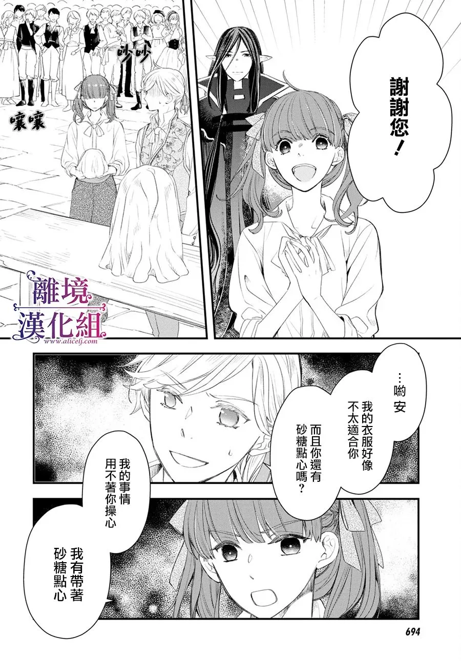 第07话 第10页