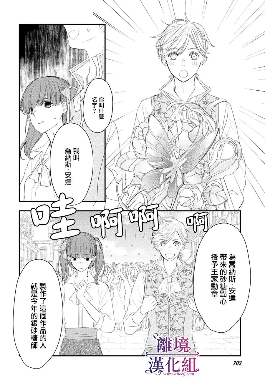 第07话 第18页