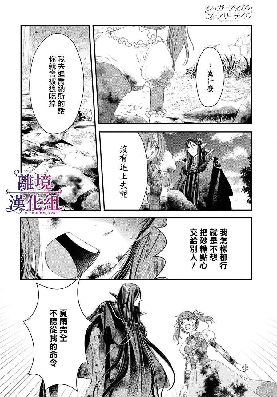 第06话 第2页