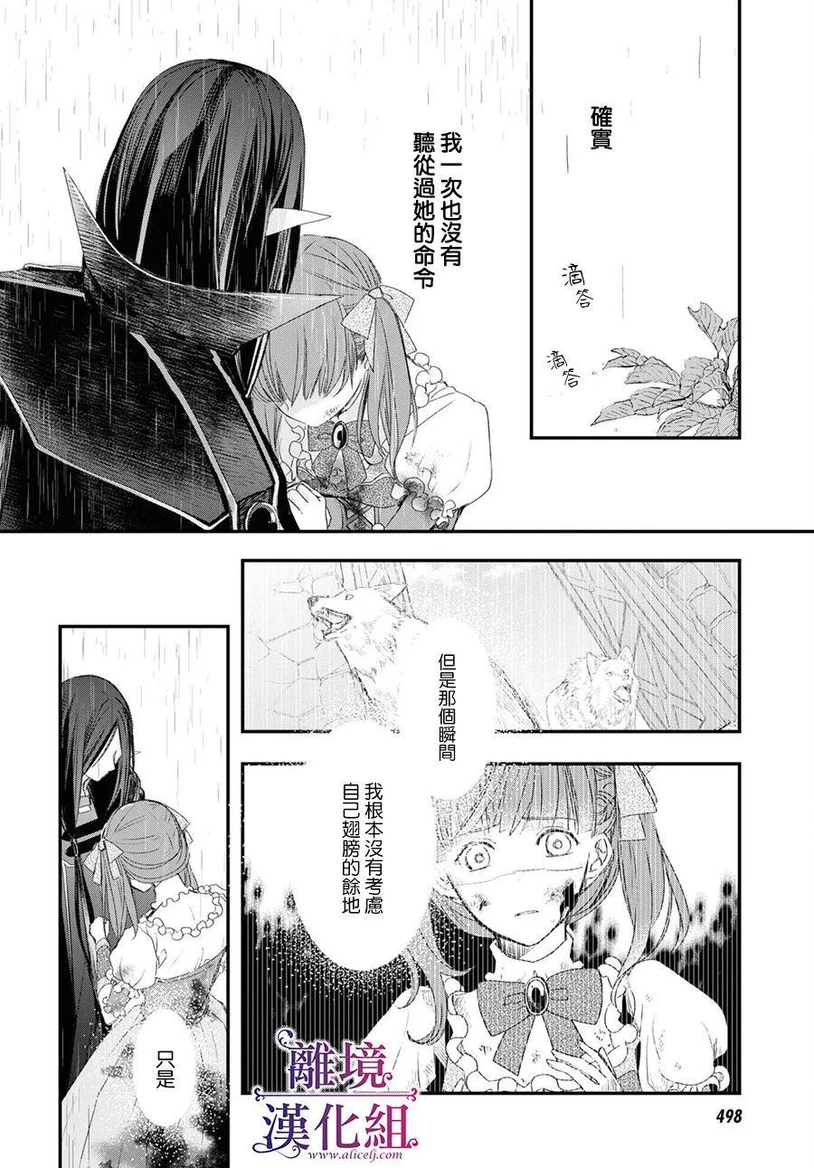 第06话 第4页