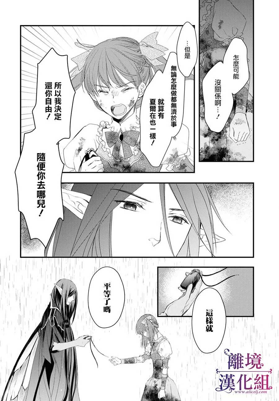 第06话 第10页