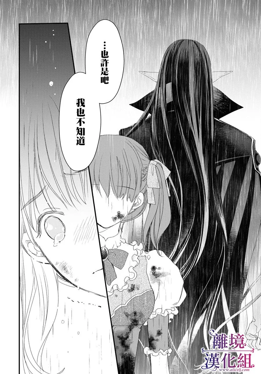 第06话 第12页