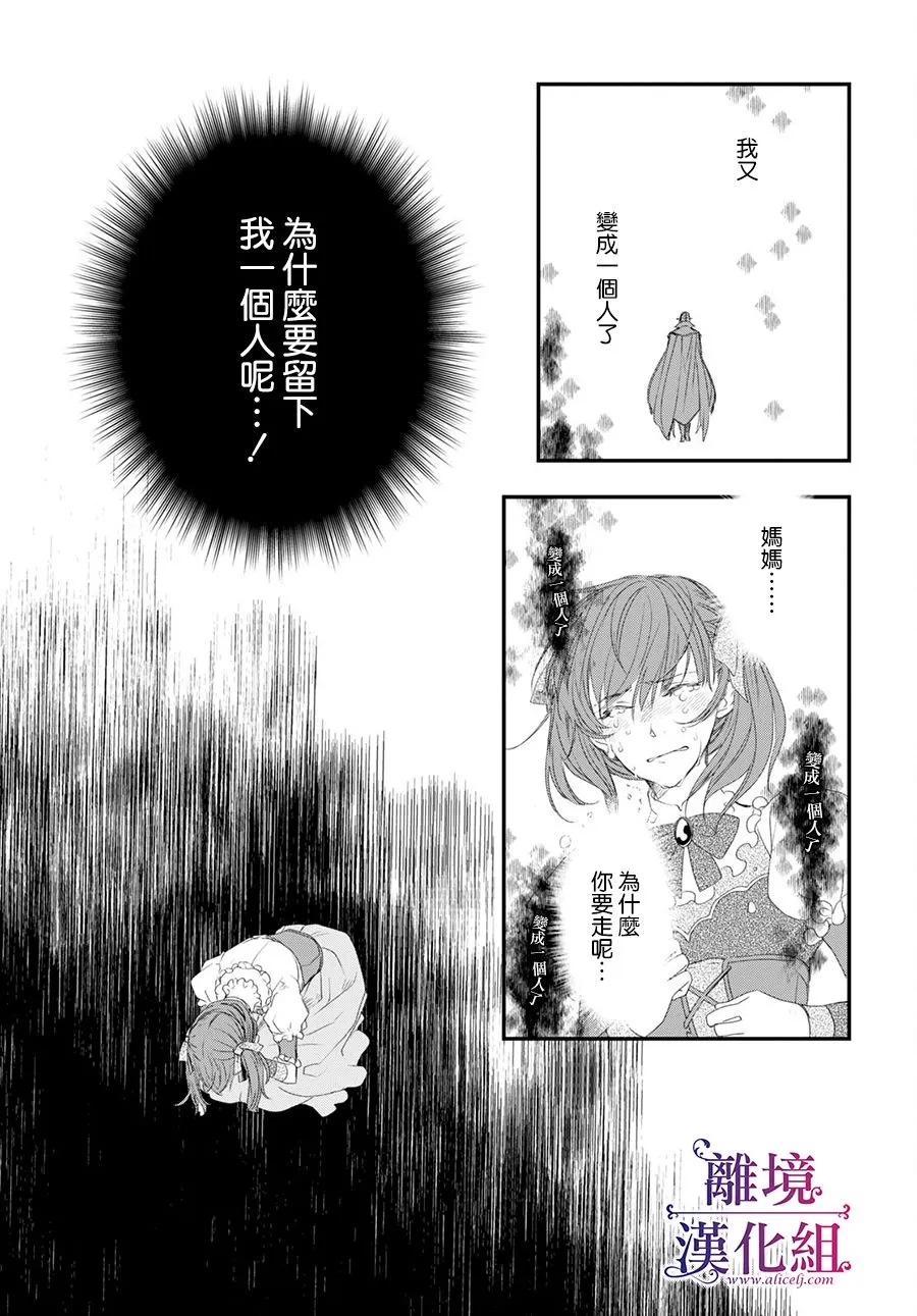 第06话 第13页