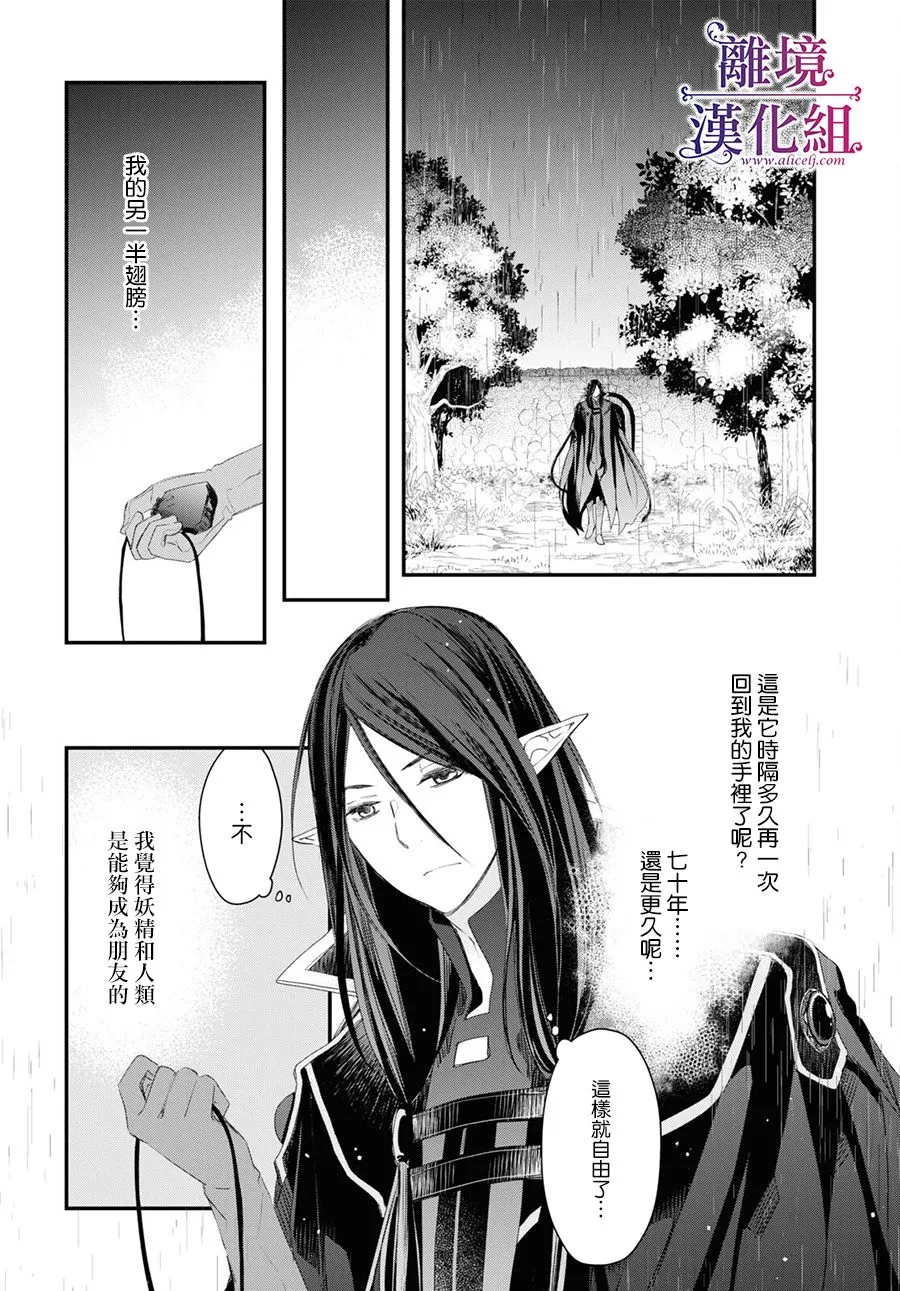 第06话 第14页