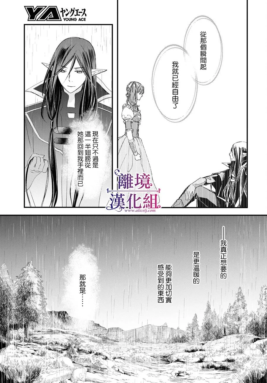 第06话 第15页
