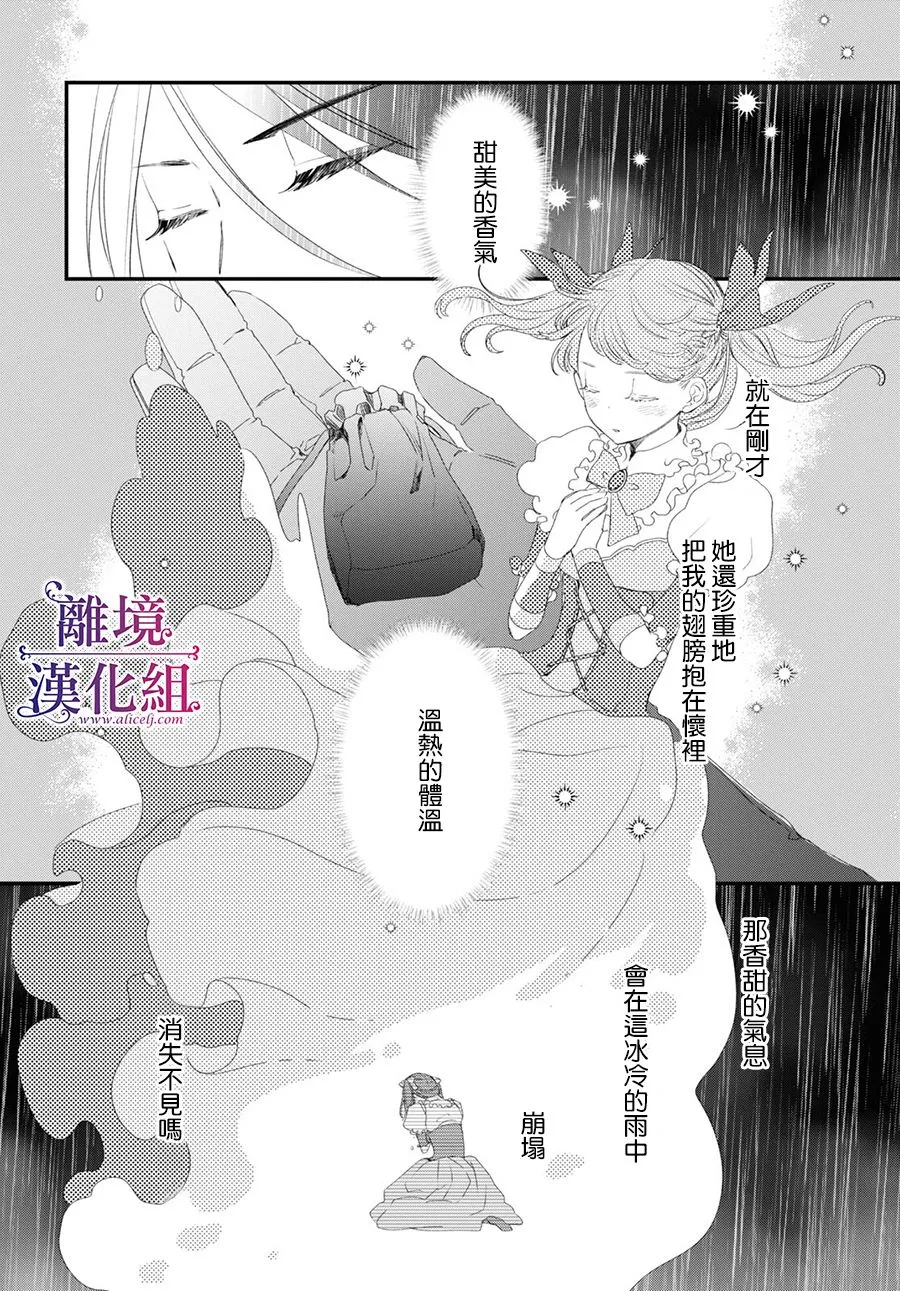 第06话 第16页
