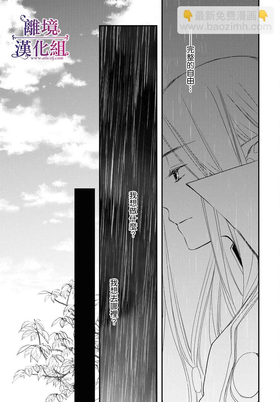 第06话 第17页
