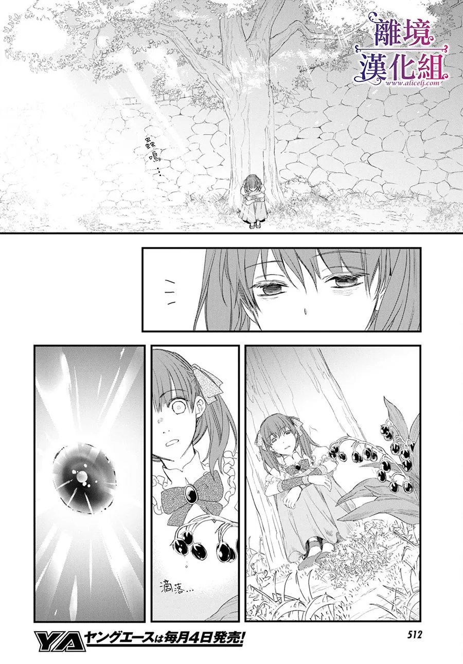 第06话 第18页
