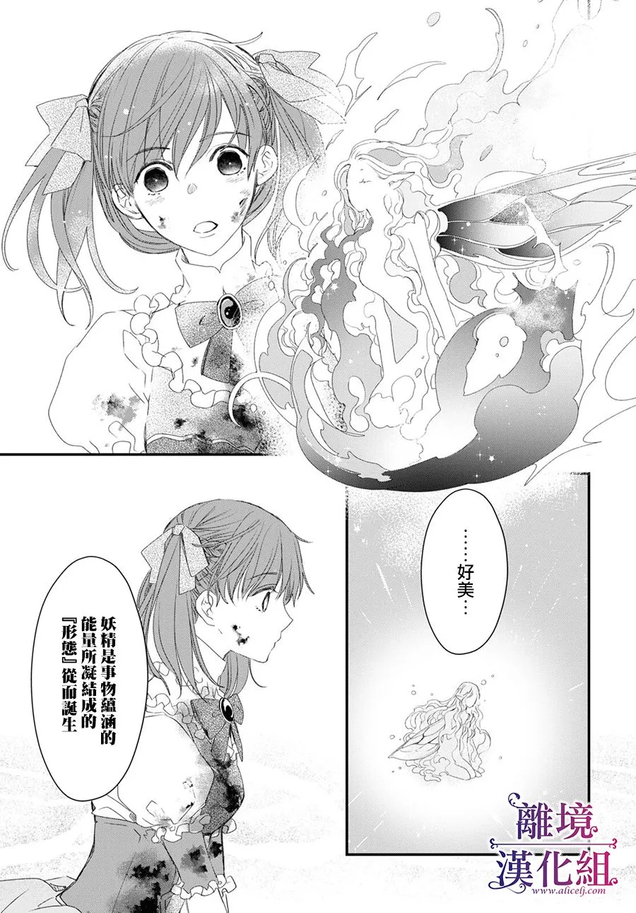 第06话 第19页