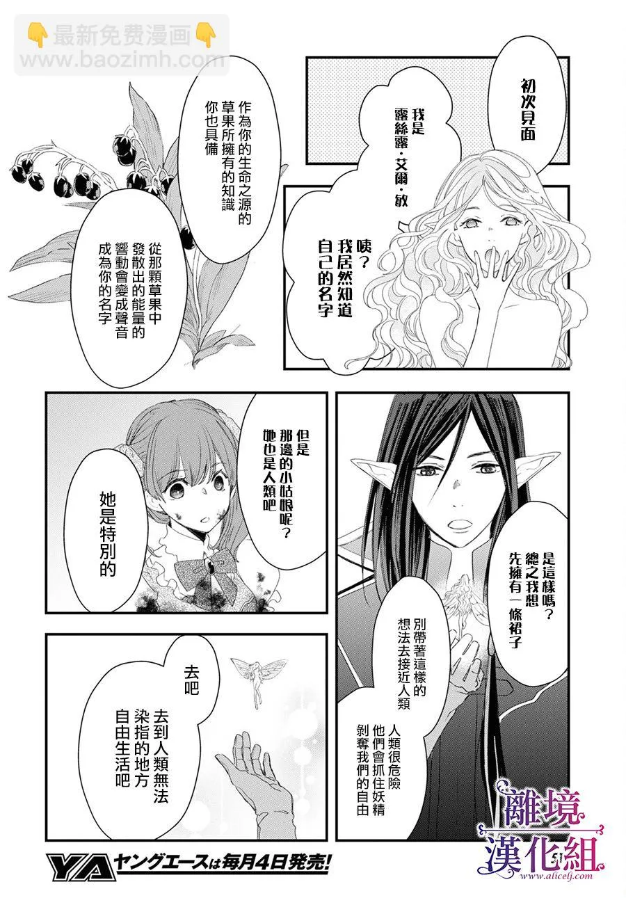 第06话 第22页
