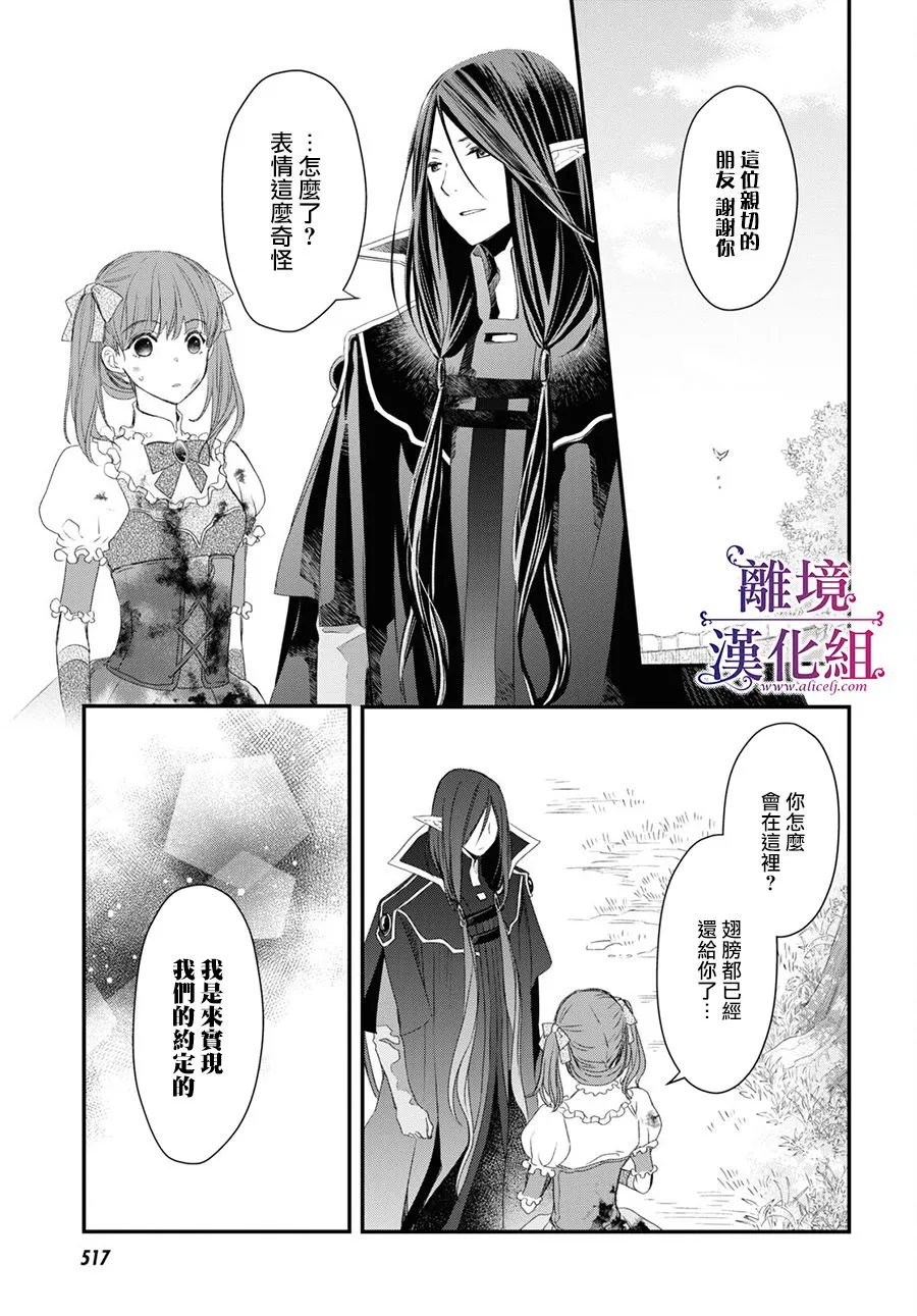 第06话 第23页