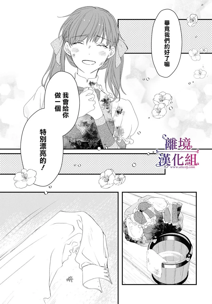 第06话 第25页