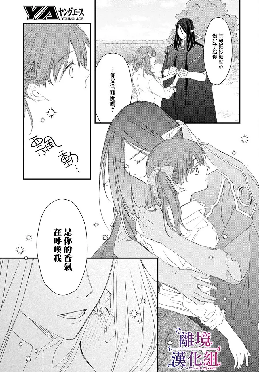 第06话 第27页
