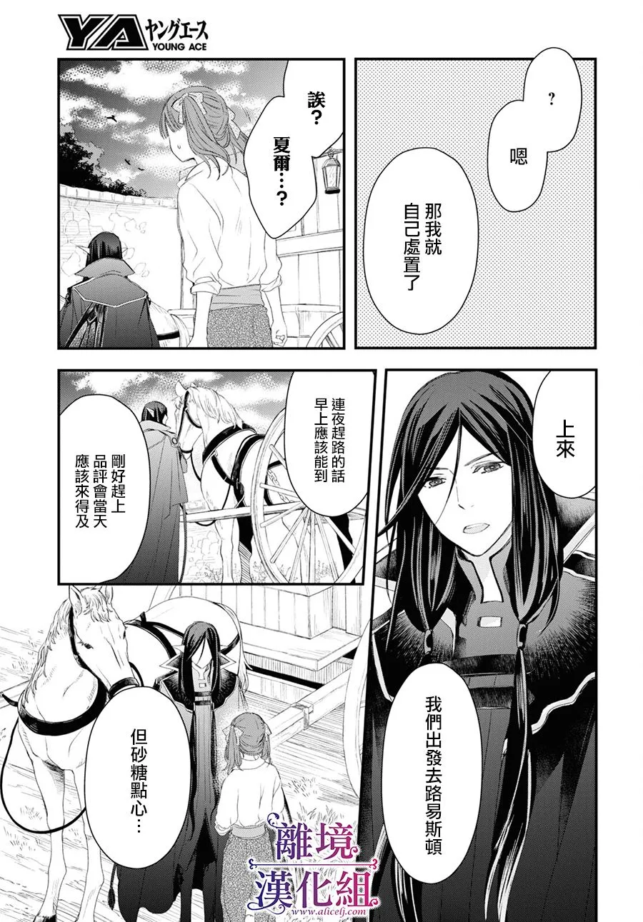 第06话 第35页