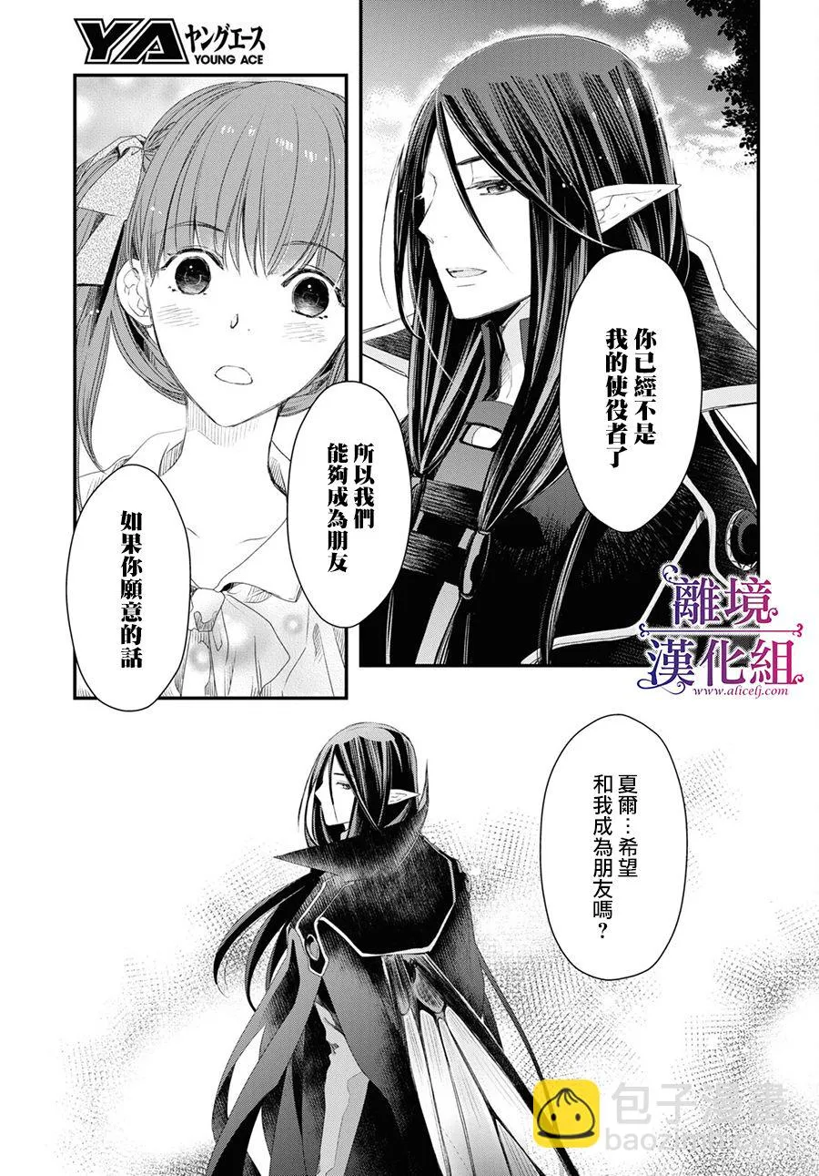第06话 第37页