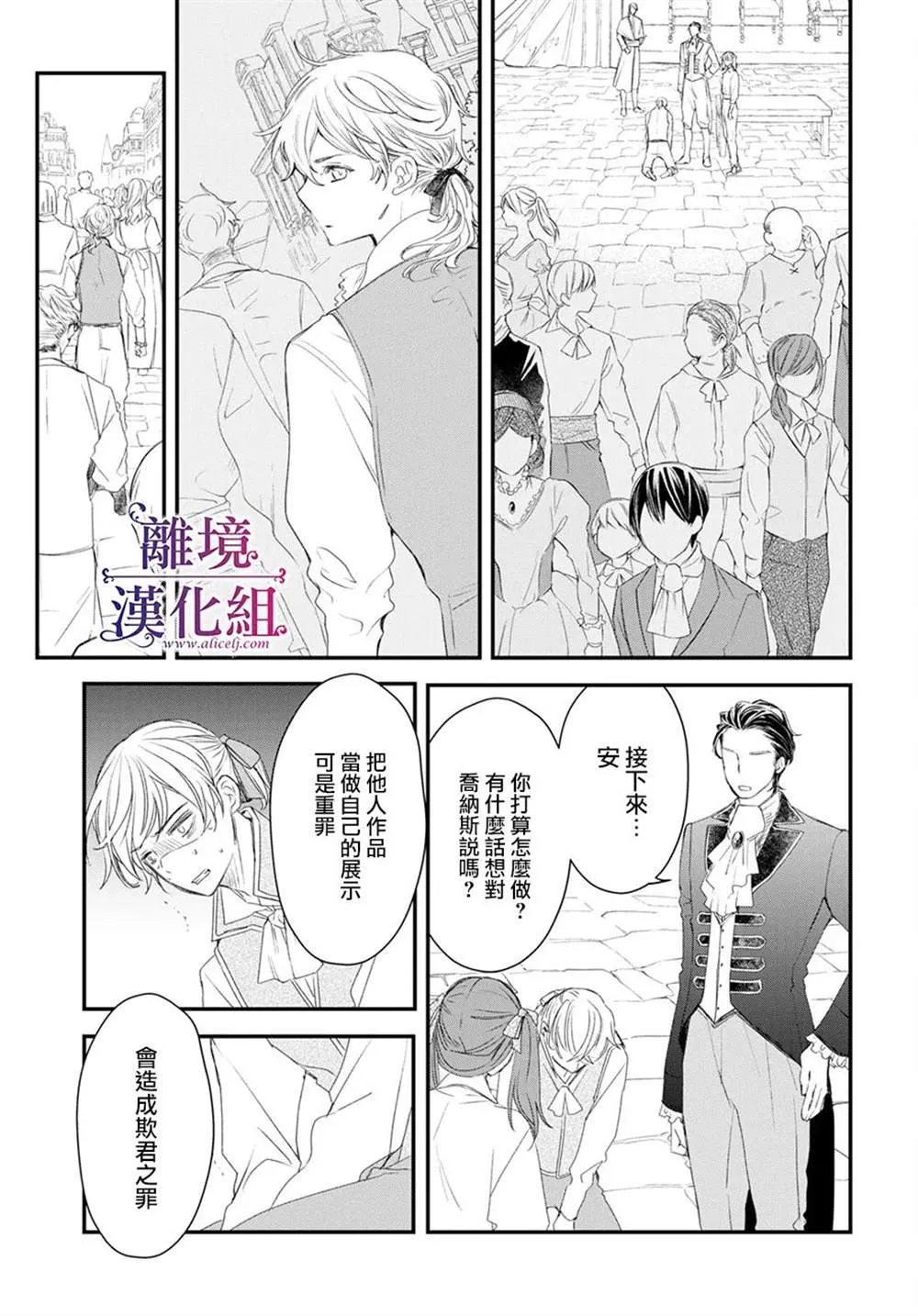 第8话 第13页