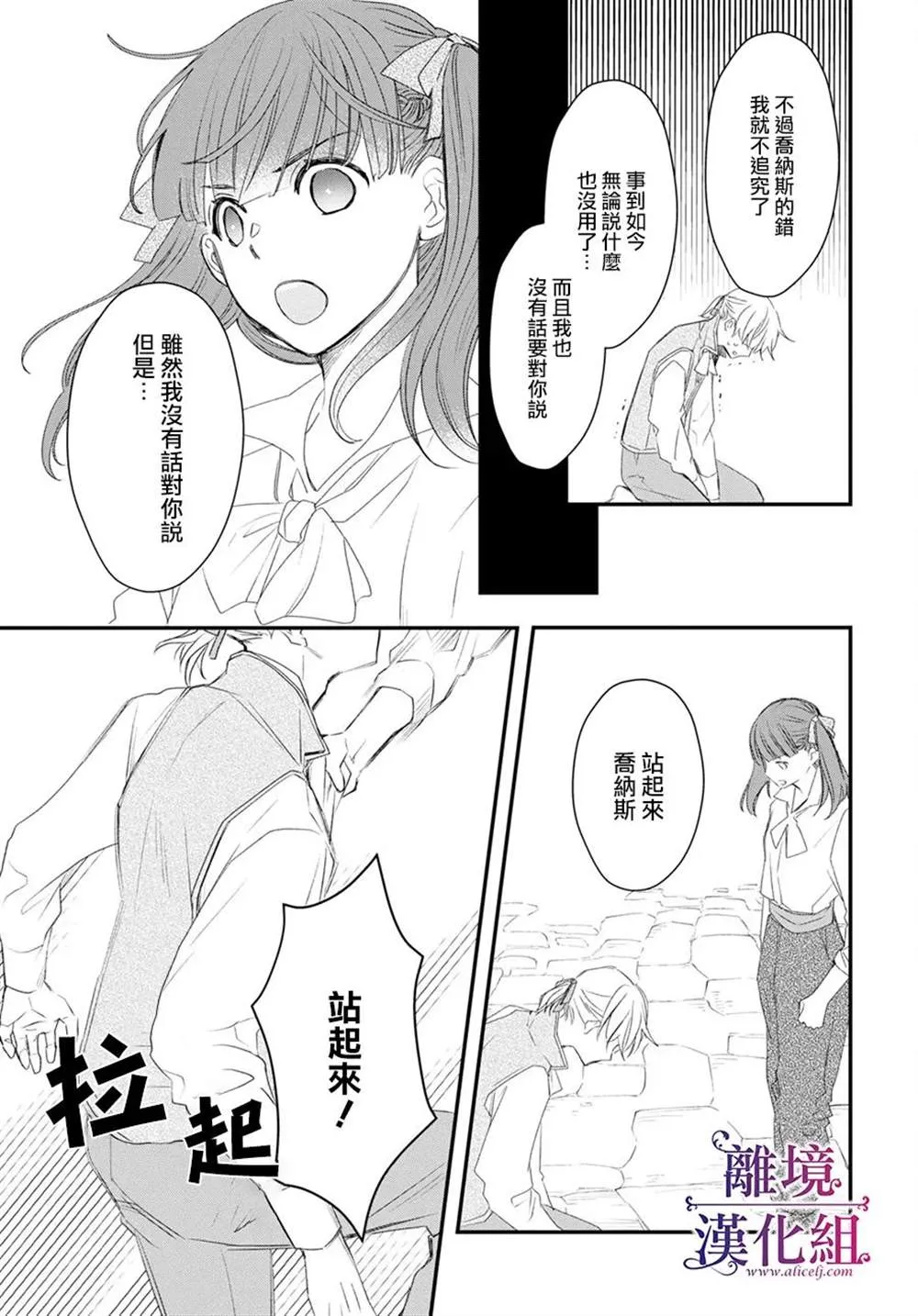 第8话 第15页