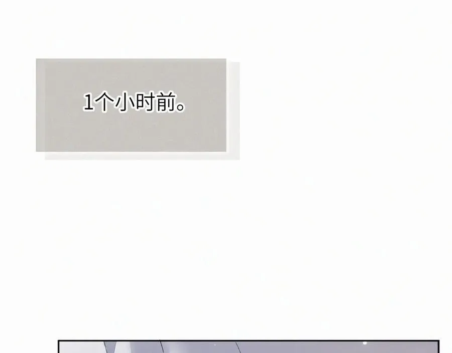 第7话 他逃他追插翅难飞 第4页