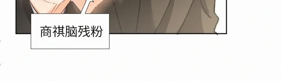 第7话 他逃他追插翅难飞 第15页
