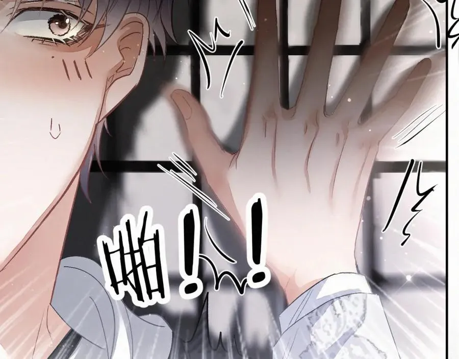 第7话 他逃他追插翅难飞 第38页
