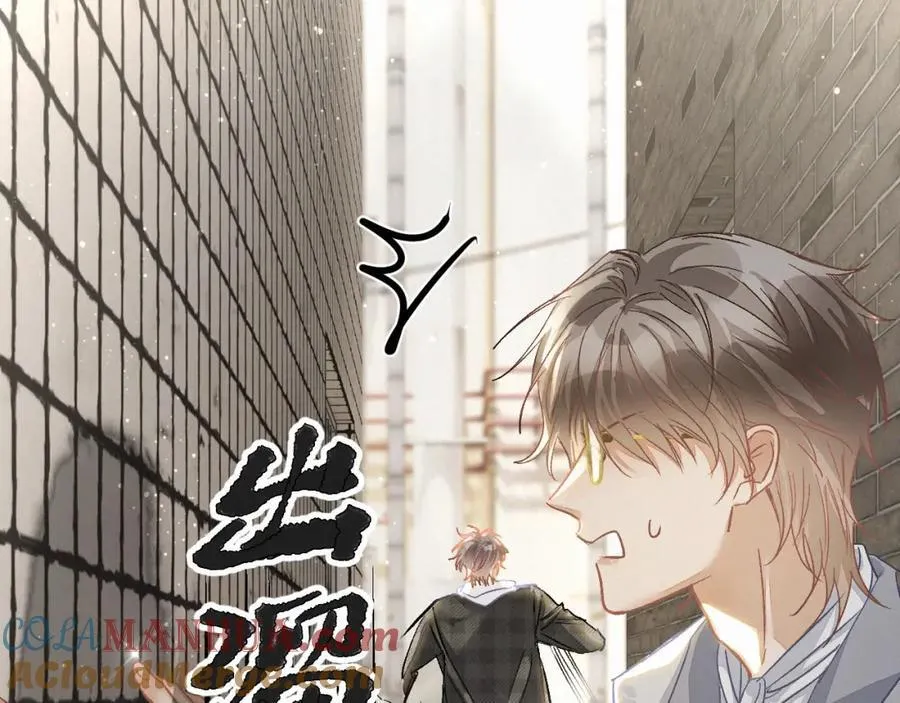 第7话 他逃他追插翅难飞 第49页
