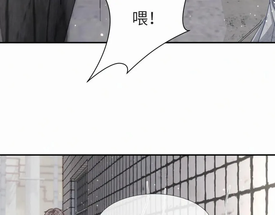第7话 他逃他追插翅难飞 第51页