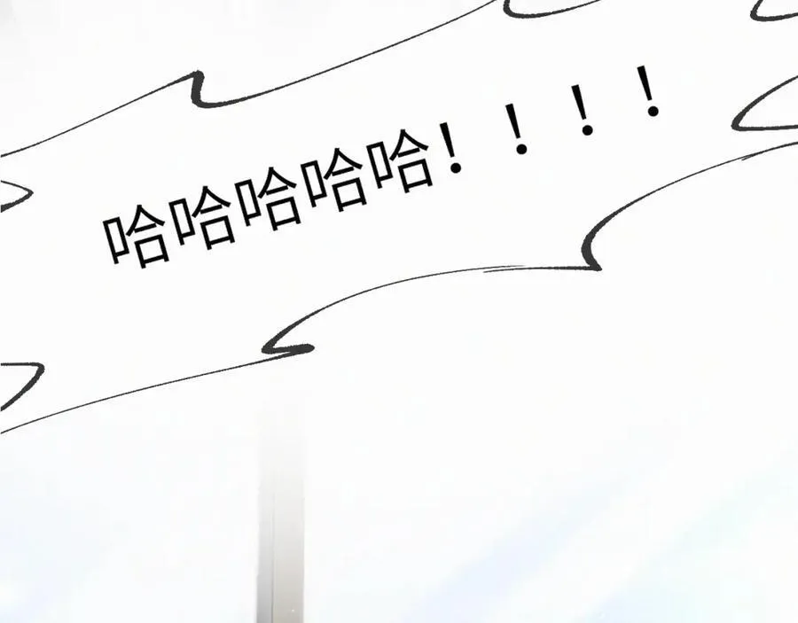 第7话 他逃他追插翅难飞 第55页