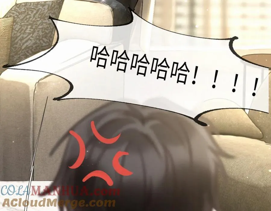 第7话 他逃他追插翅难飞 第57页