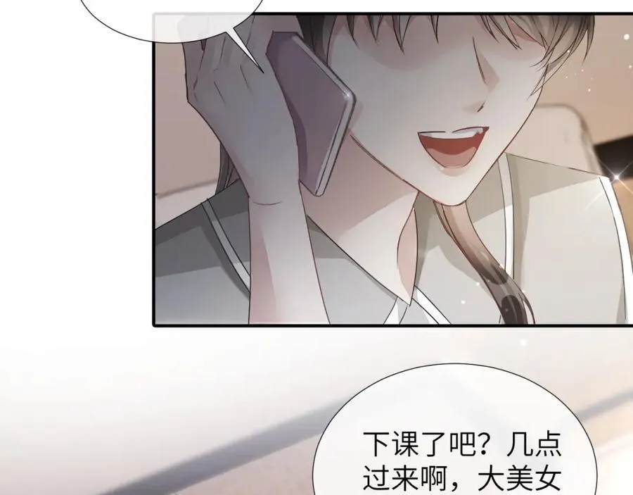 第7话 他逃他追插翅难飞 第91页