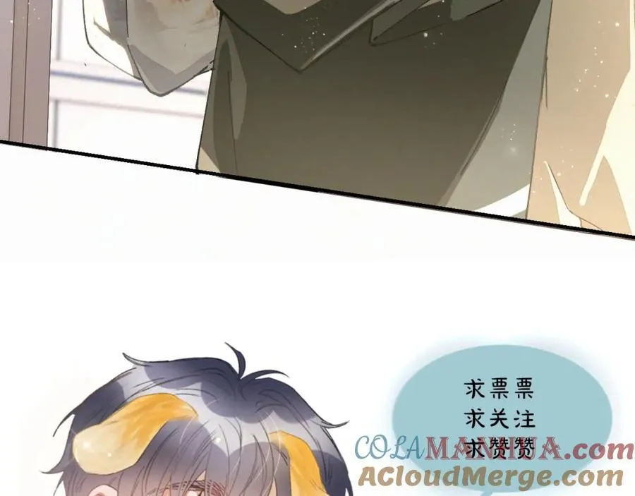第7话 他逃他追插翅难飞 第101页