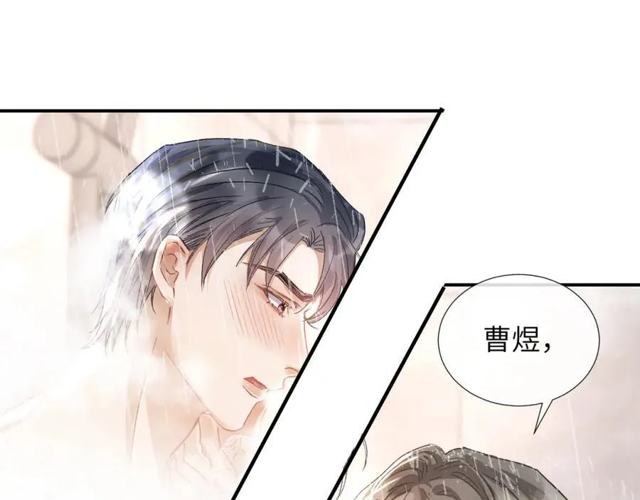 第6话 我来帮你 第26页