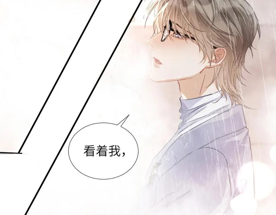 第6话 我来帮你 第27页