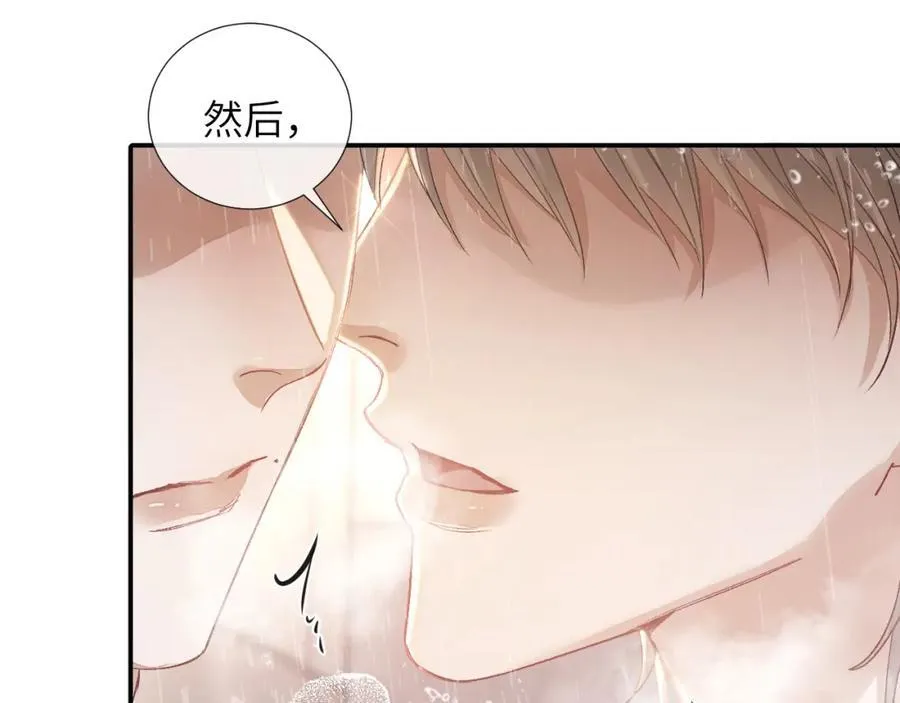 第6话 我来帮你 第29页