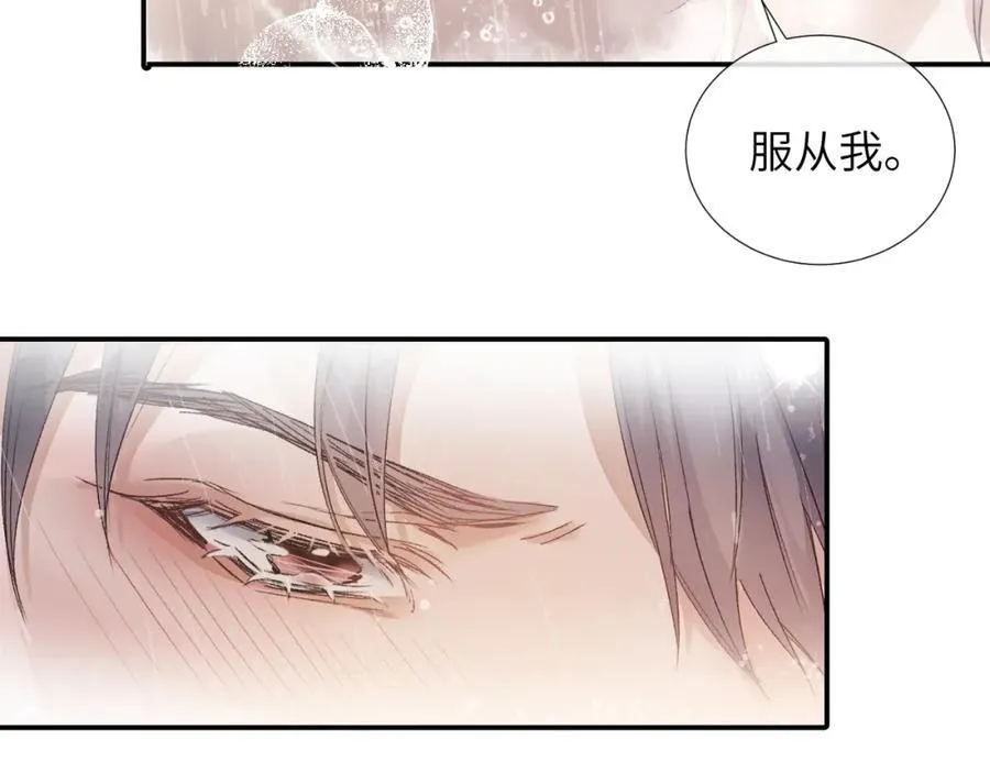 第6话 我来帮你 第30页