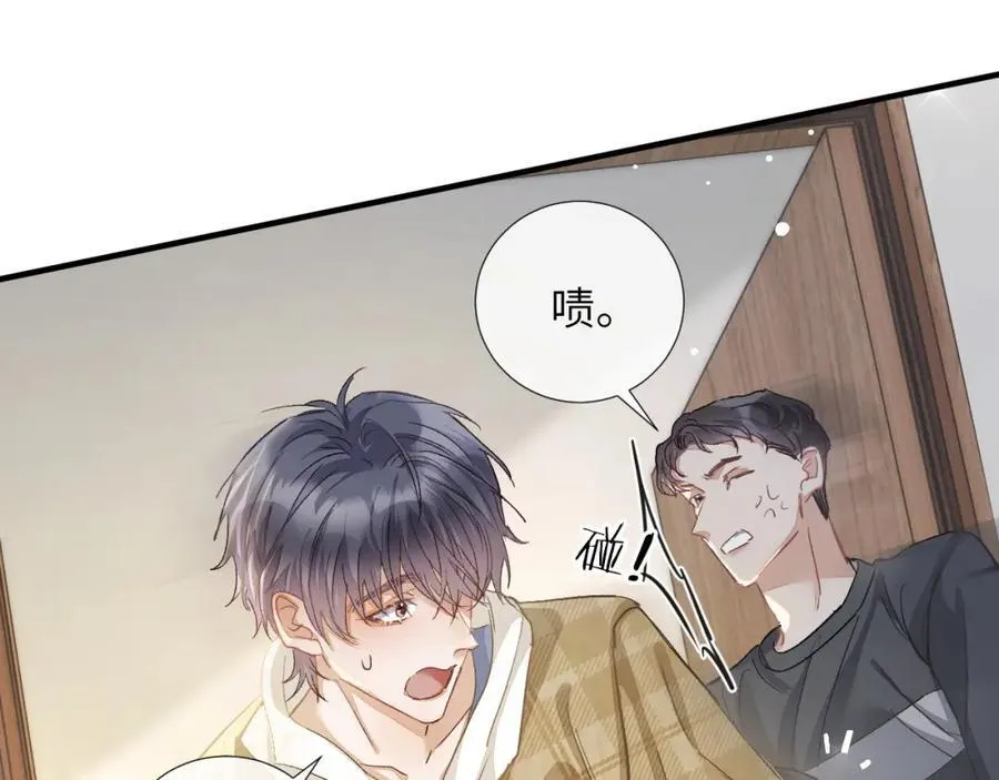 第6话 我来帮你 第69页