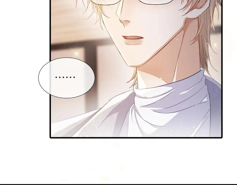 第5话 纯纯傻直男 第10页
