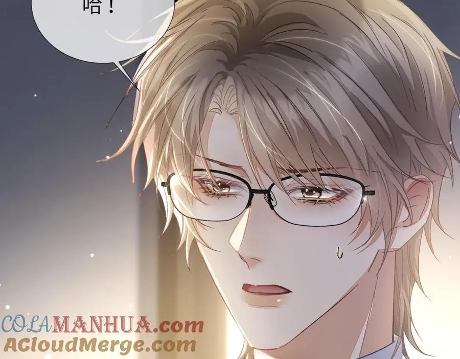 第5话 纯纯傻直男 第21页
