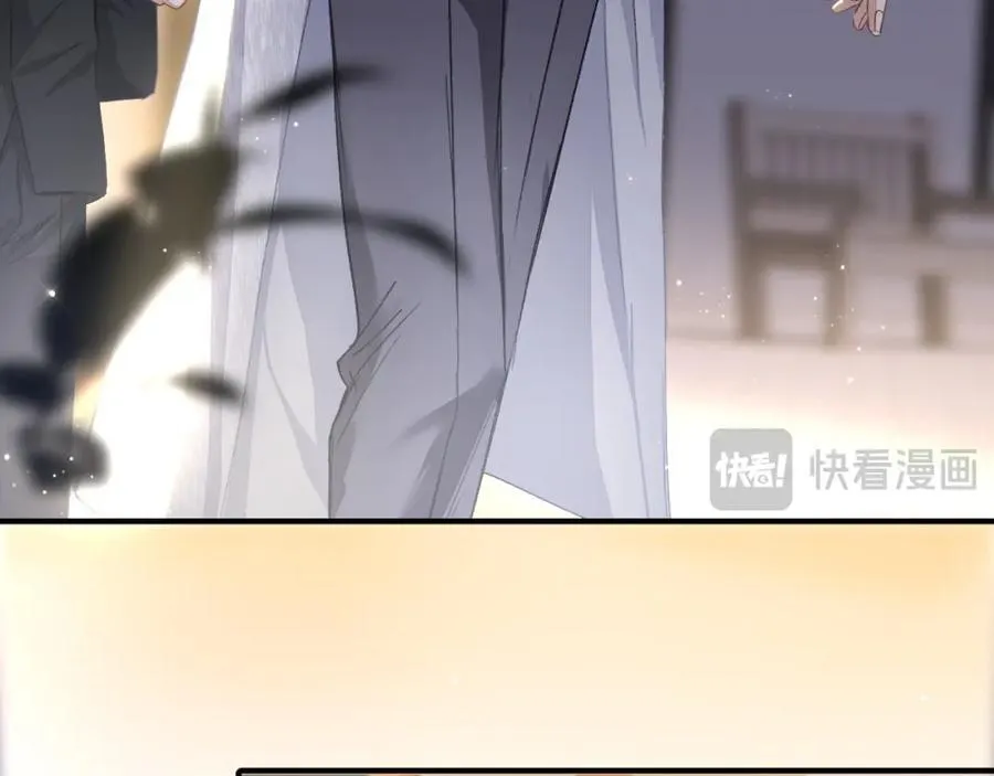 第5话 纯纯傻直男 第26页