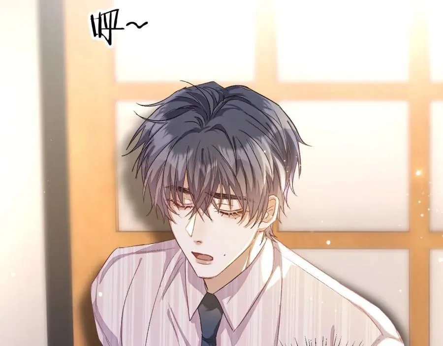 第5话 纯纯傻直男 第28页