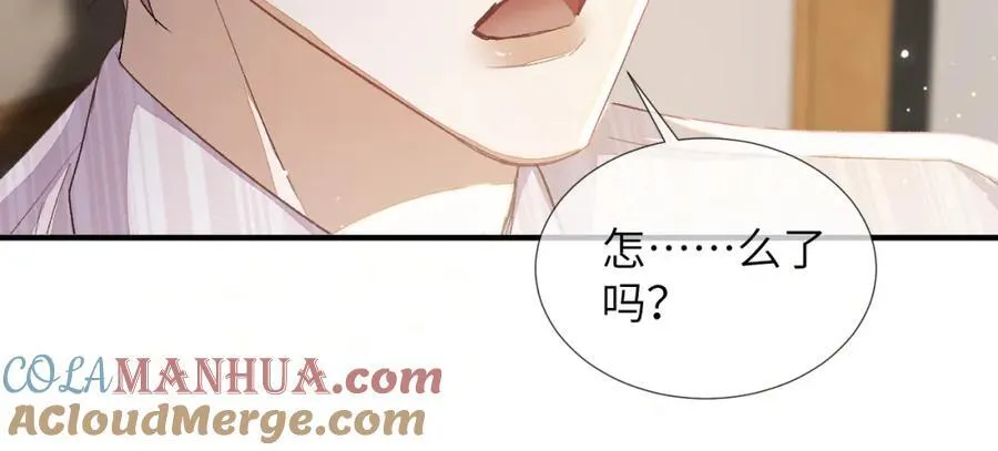 第5话 纯纯傻直男 第33页