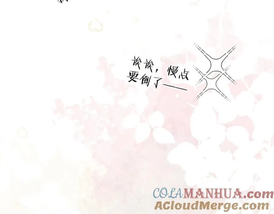 第5话 纯纯傻直男 第49页