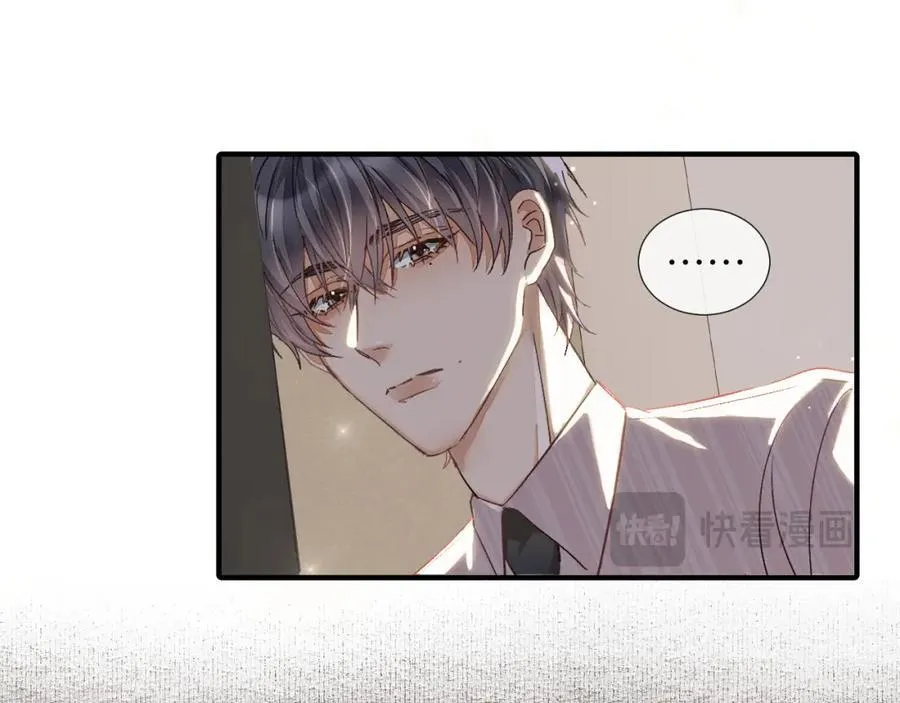 第5话 纯纯傻直男 第59页