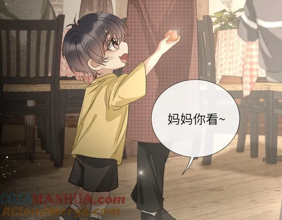 第5话 纯纯傻直男 第65页