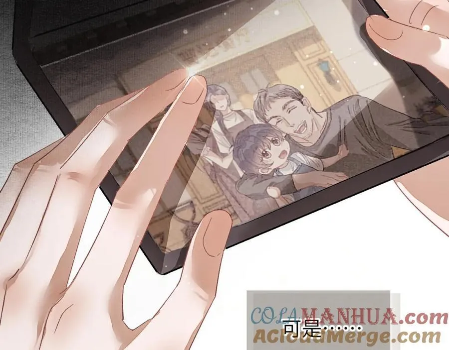第5话 纯纯傻直男 第77页