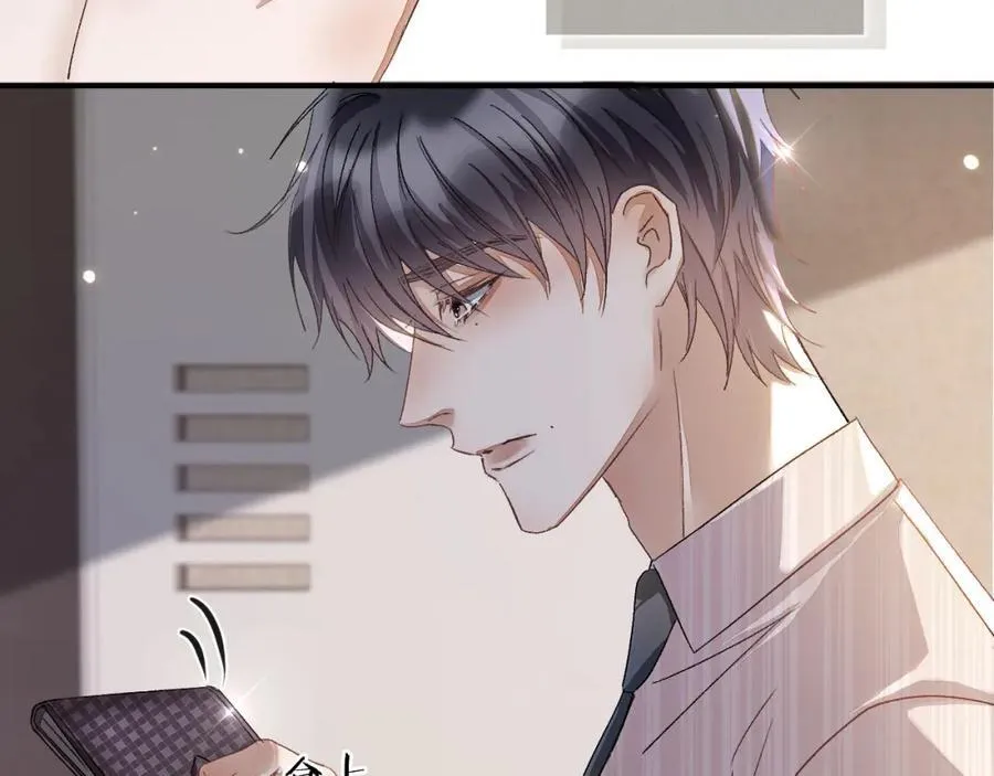 第5话 纯纯傻直男 第78页