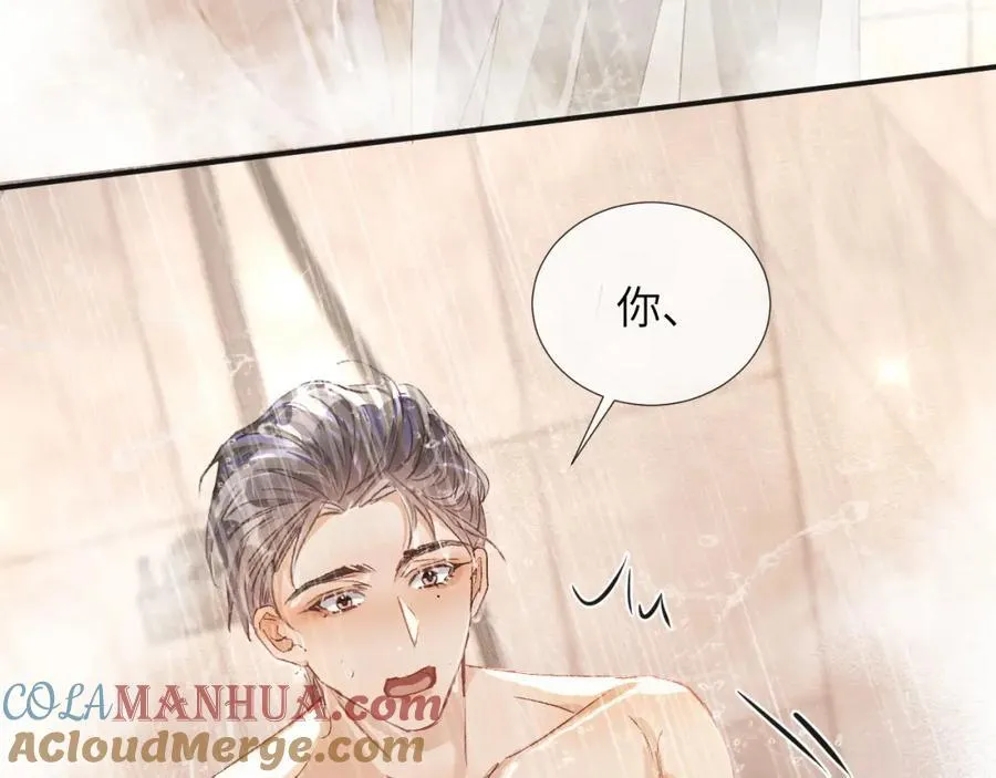 第5话 纯纯傻直男 第89页