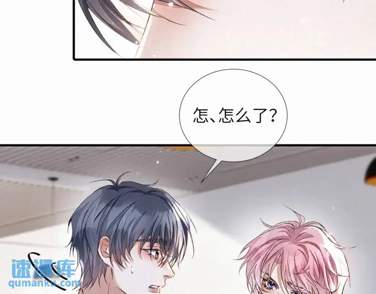 第3话 被他盯上了！ 第11页